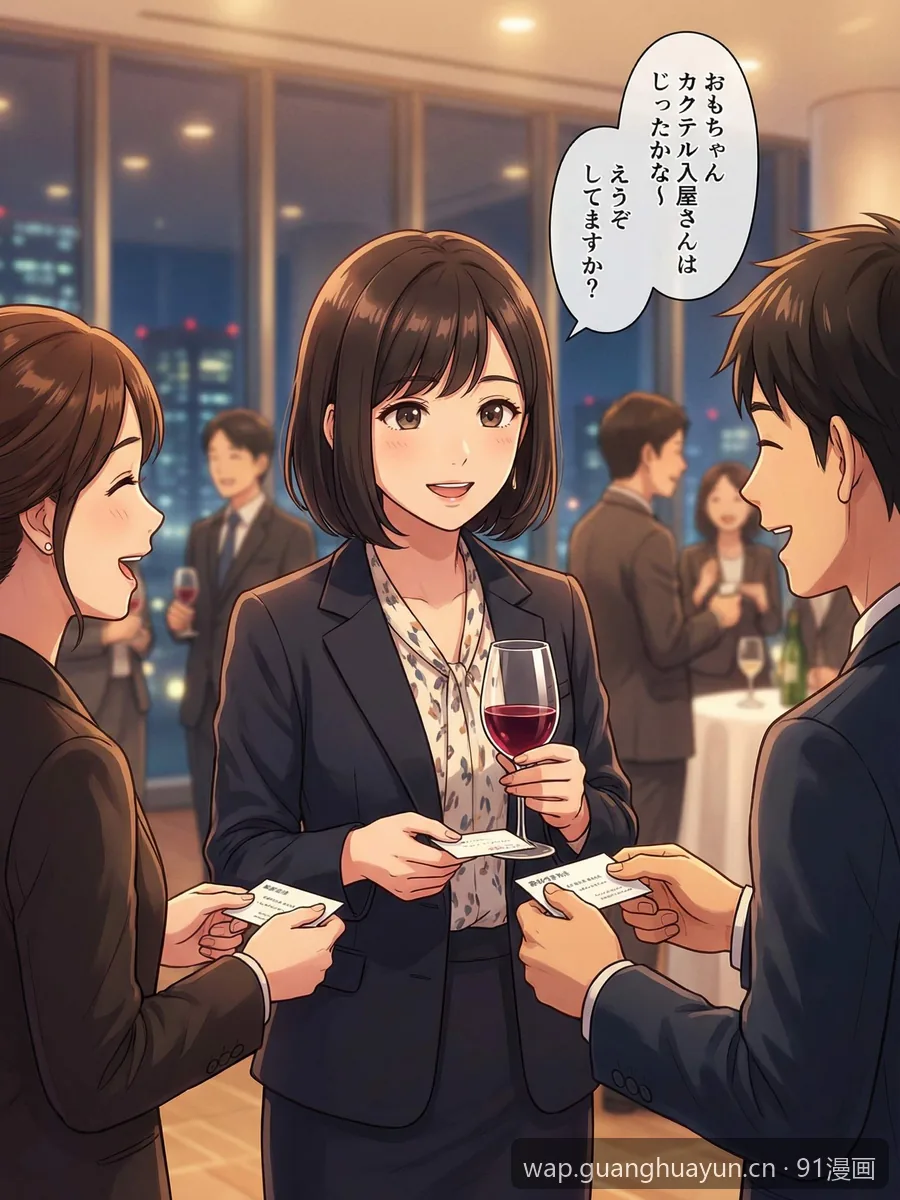 云端花园|精品在线阅读图像预览漫画封面